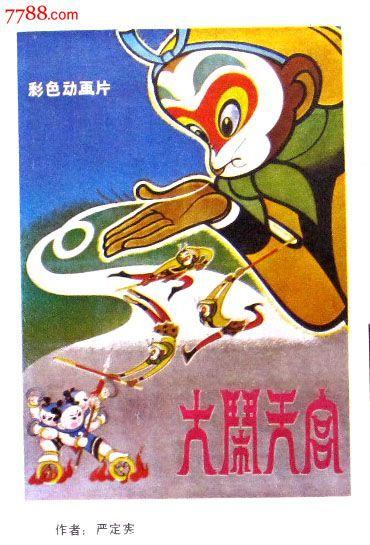 海牙大学硕士成绩单