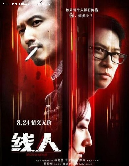 教师需要学士学位证吗